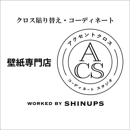 壁紙専門店ACS_1