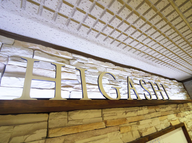 神奈川県川崎市(株)HIGASHI様