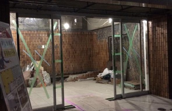 新横浜改修工事