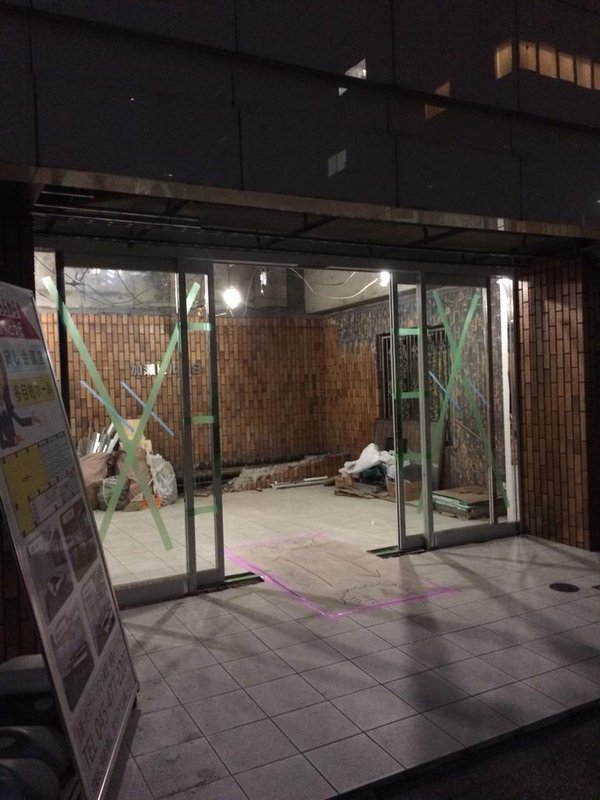 新横浜改修工事