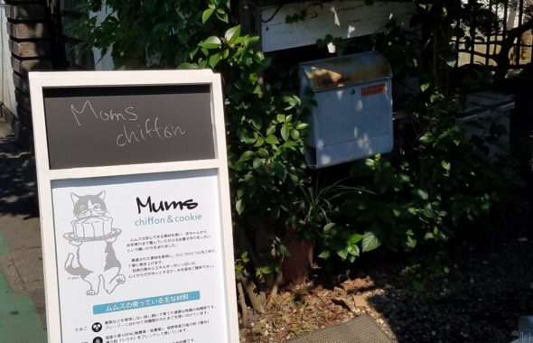 店舗サイン工事