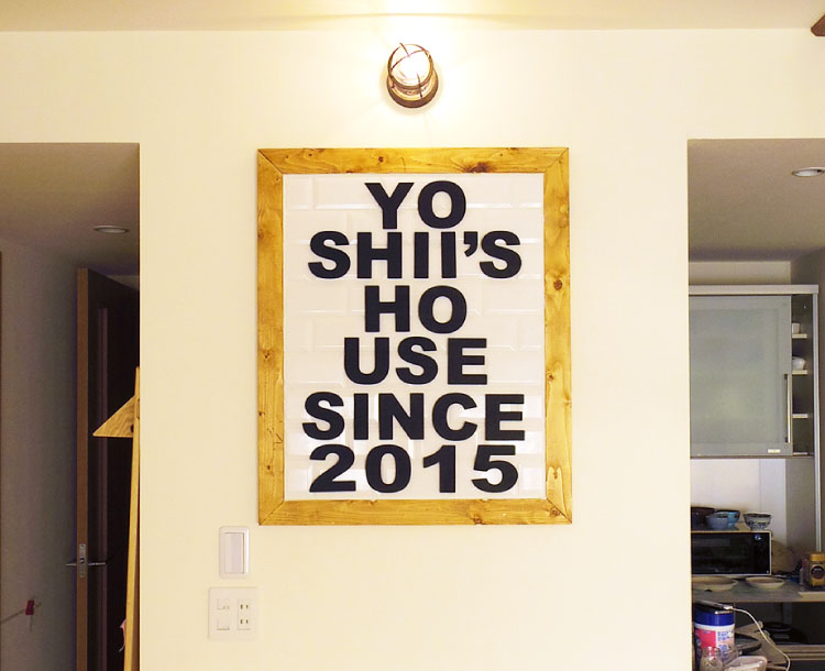 インテリア サインボード制作