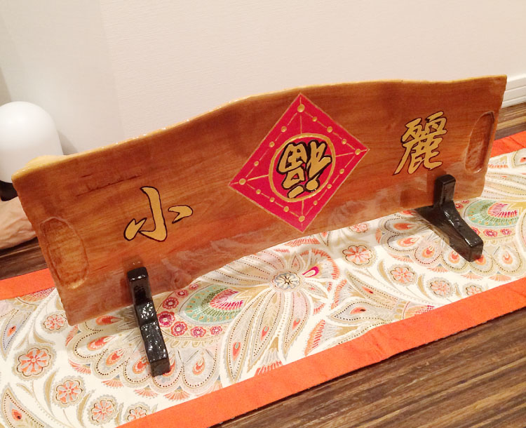 中国茶茶板制作