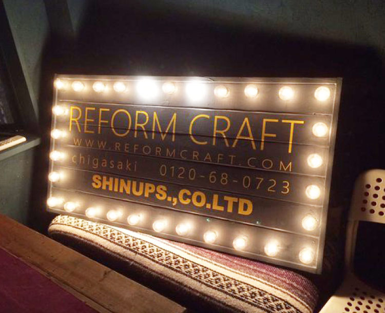 白熱球オリジナルサイン制作