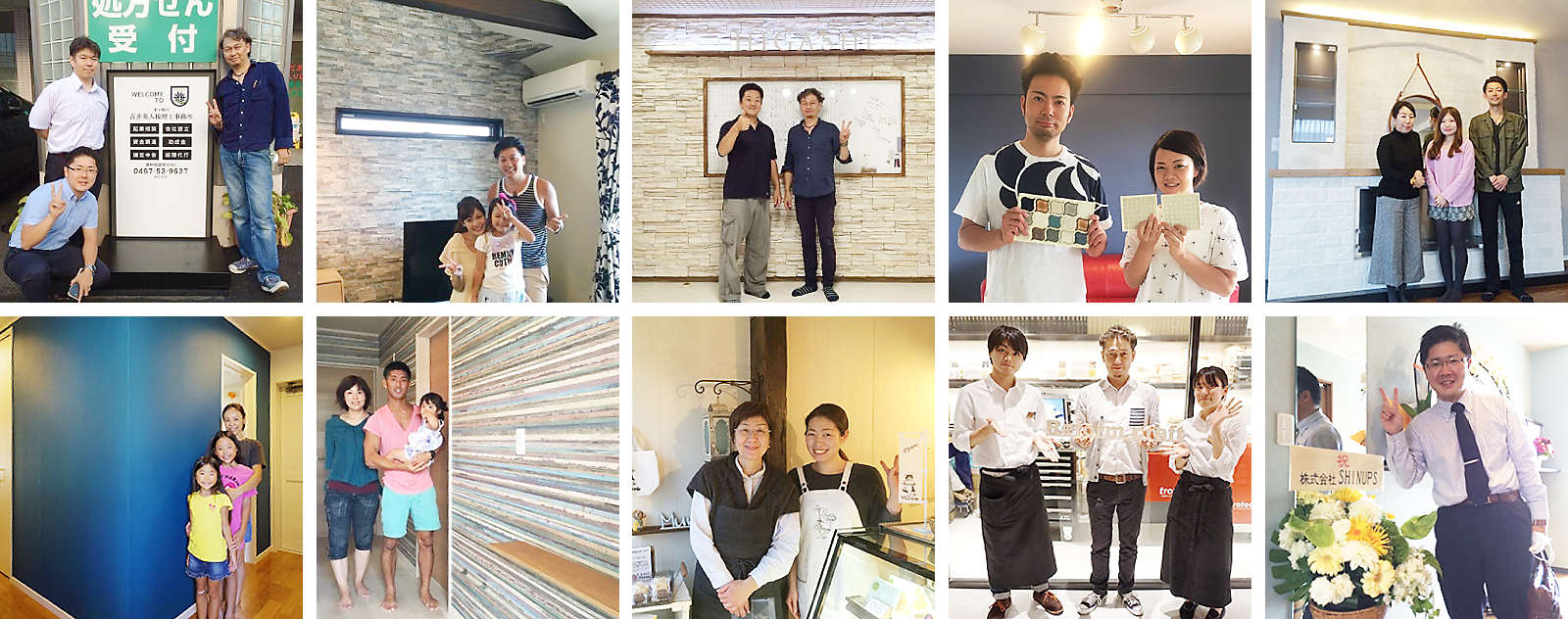 株式会社SHINUPS　私が「カタチ」にしているのは、お客様の「想い」です。