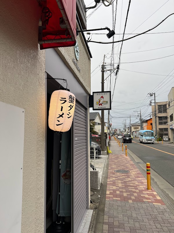 ホンザン カオマンガイ