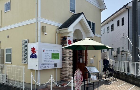 茅ケ崎の店舗内装工事