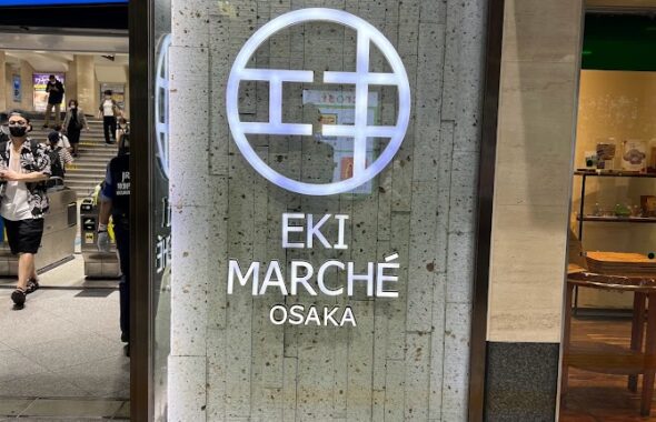 サインとディスプレイと装飾