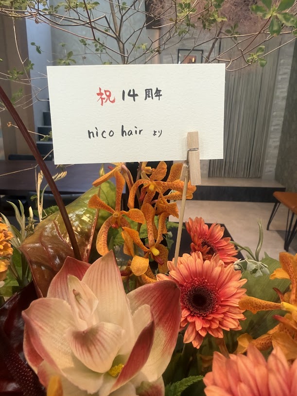 周年記念
