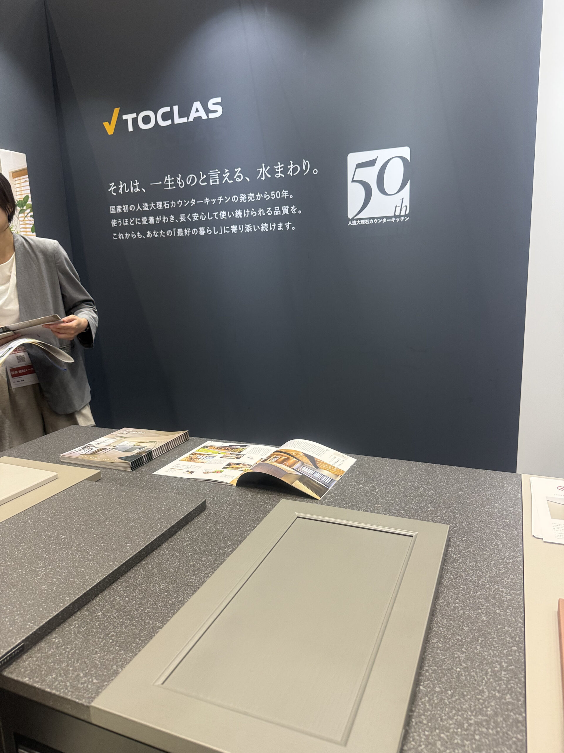 トクラス