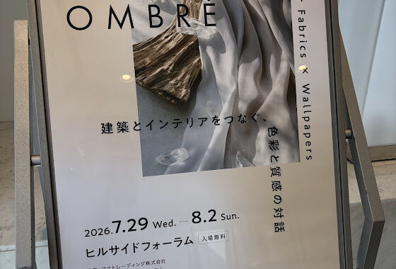 OMBRE