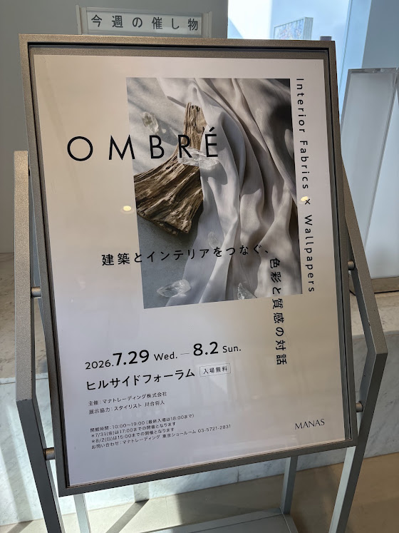 OMBRE